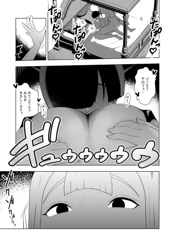 Kyonyū muhyōjōde ka meido ni muchina boku wa nanika sa re teru. Fhentai - Page 36
