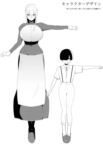 Kyonyū muhyōjōde ka meido ni muchina boku wa nanika sa re teru. Fhentai - Page 43