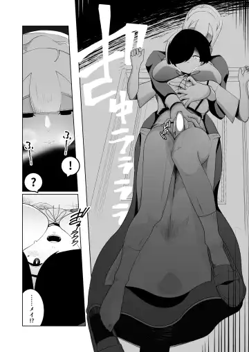 Kyonyū muhyōjōde ka meido ni muchina boku wa nanika sa re teru. Fhentai - Page 5
