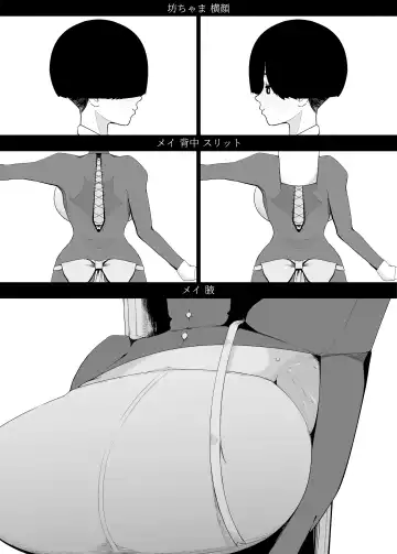 Kyonyū muhyōjōde ka meido ni muchina boku wa nanika sa re teru. Fhentai - Page 53