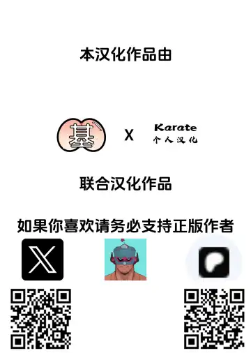 [Robokeh] DEPT277-ROBOKEH【Chinese】联合汉化正式高清版 Fhentai - Page 13