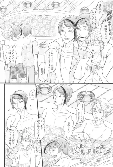 Stay Gold Fhentai - Page 3