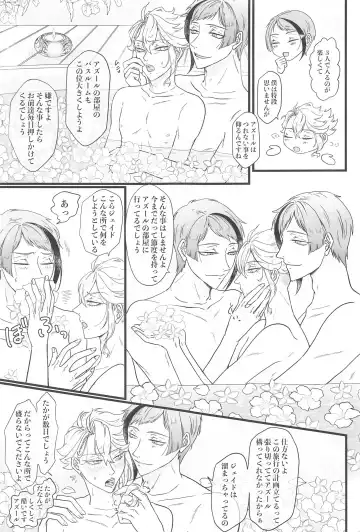 Stay Gold Fhentai - Page 4