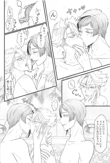 Stay Gold Fhentai - Page 5