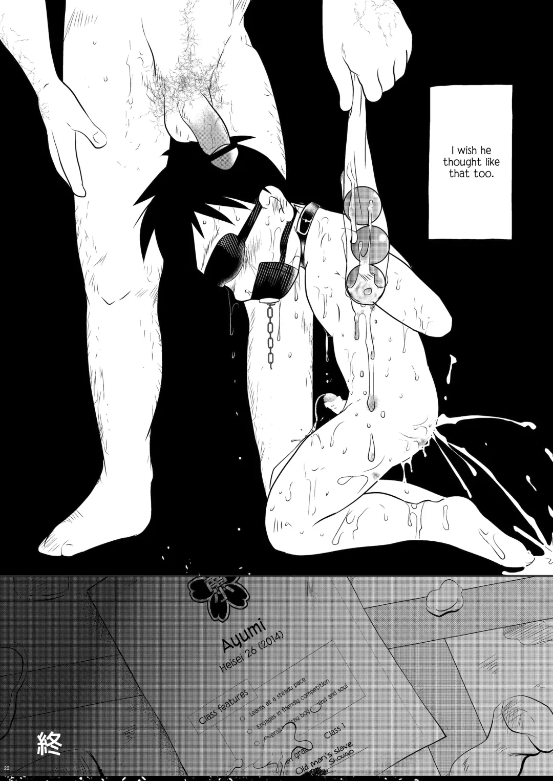 [Toriki Cooya] Ore, Shougo Maso Dorei. | I'm Shougo, a Masochistic Slave. Fhentai - Page 21