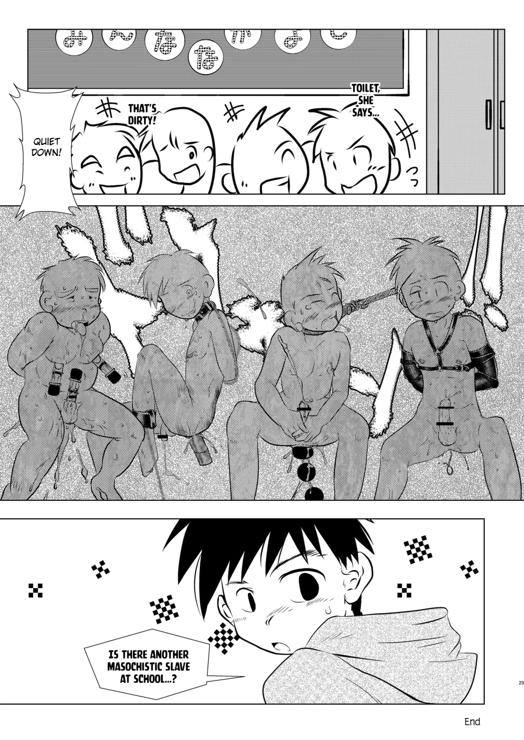 [Toriki Cooya] Ore, Shougo Maso Dorei. | I'm Shougo, a Masochistic Slave. Fhentai - Page 28