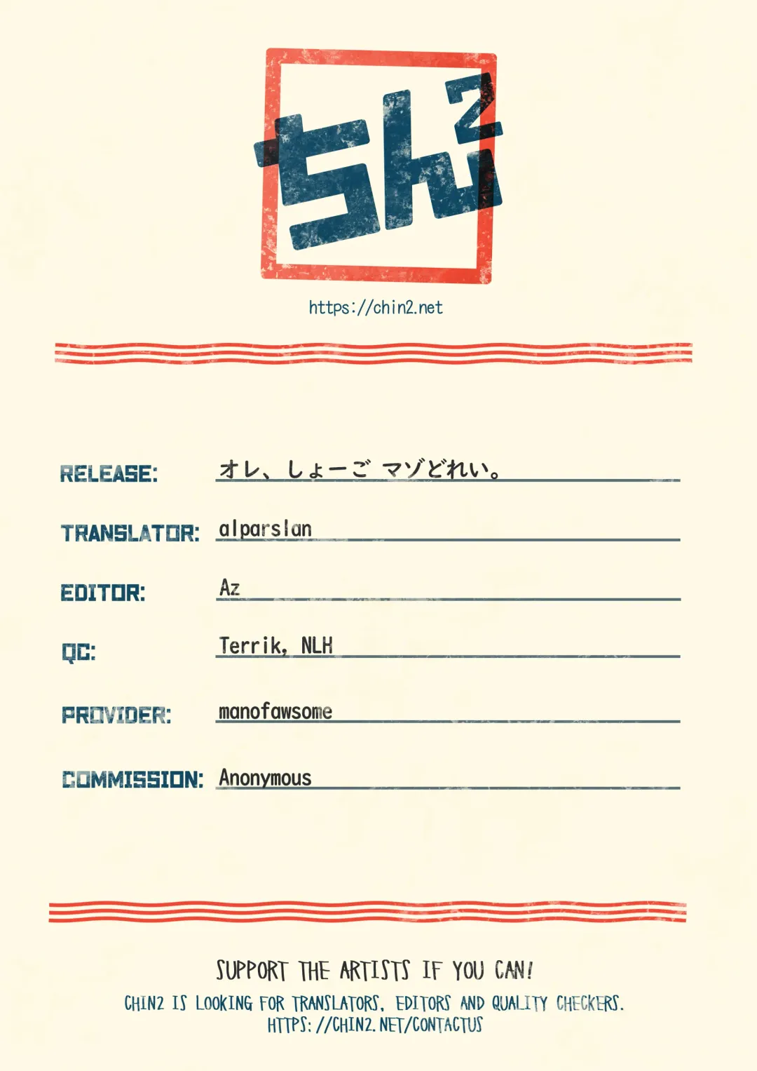 [Toriki Cooya] Ore, Shougo Maso Dorei. | I'm Shougo, a Masochistic Slave. Fhentai - Page 31