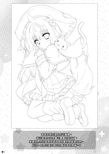 [Moekibara Fumitake] KEMOMIMI WONDERLAND Fhentai - Page 21