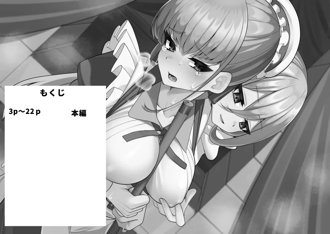 [Nonongi] Fukanshou Maid wa Chikubi o Kaihatsu sareru Fhentai - Page 2