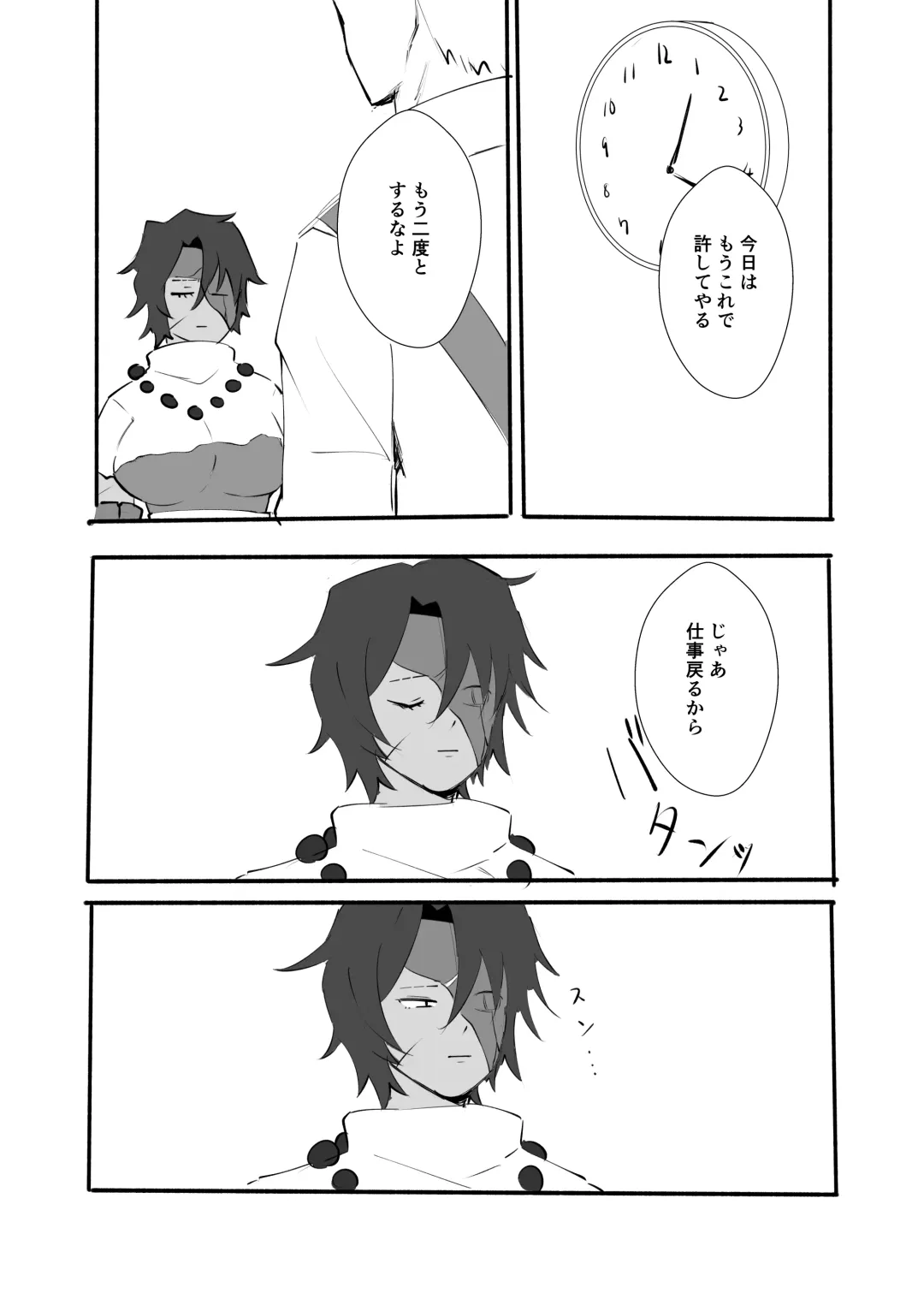 【DAZZLING MOONLIT NIGHT 6.5】Hitodzuma kūsokuzeshiki Fhentai - Page 10