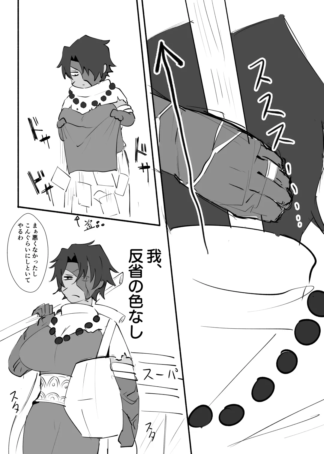 【DAZZLING MOONLIT NIGHT 6.5】Hitodzuma kūsokuzeshiki Fhentai - Page 11