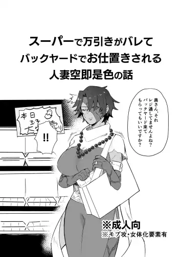 Read 【DAZZLING MOONLIT NIGHT 6.5】Hitodzuma kūsokuzeshiki - Fhentai