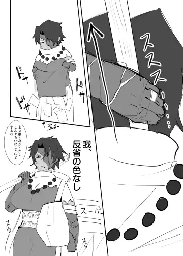 【DAZZLING MOONLIT NIGHT 6.5】Hitodzuma kūsokuzeshiki Fhentai - Page 11