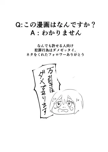 【DAZZLING MOONLIT NIGHT 6.5】Hitodzuma kūsokuzeshiki Fhentai - Page 2