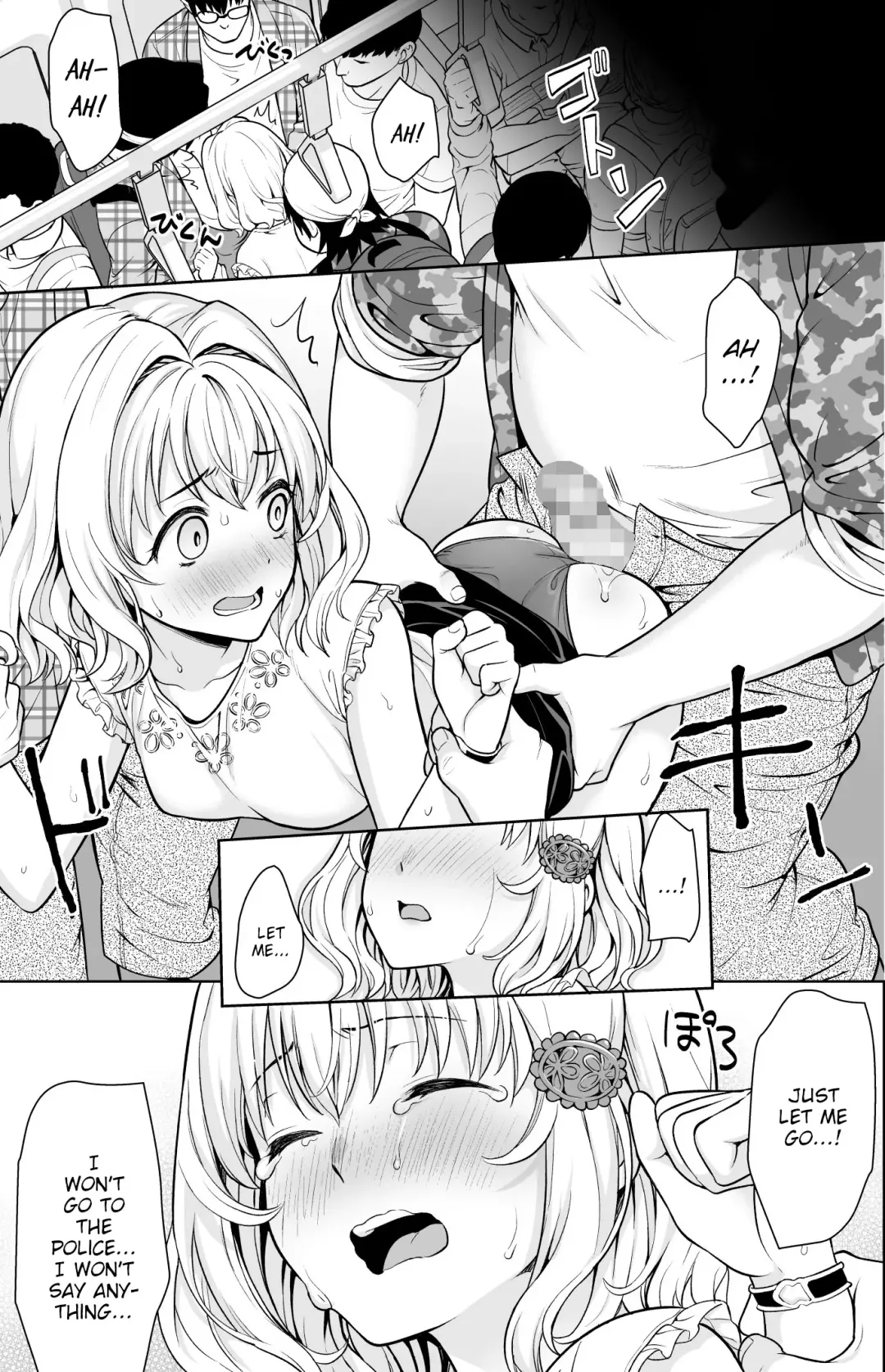 [Anma] Event-go no Densha de... Fhentai - Page 16