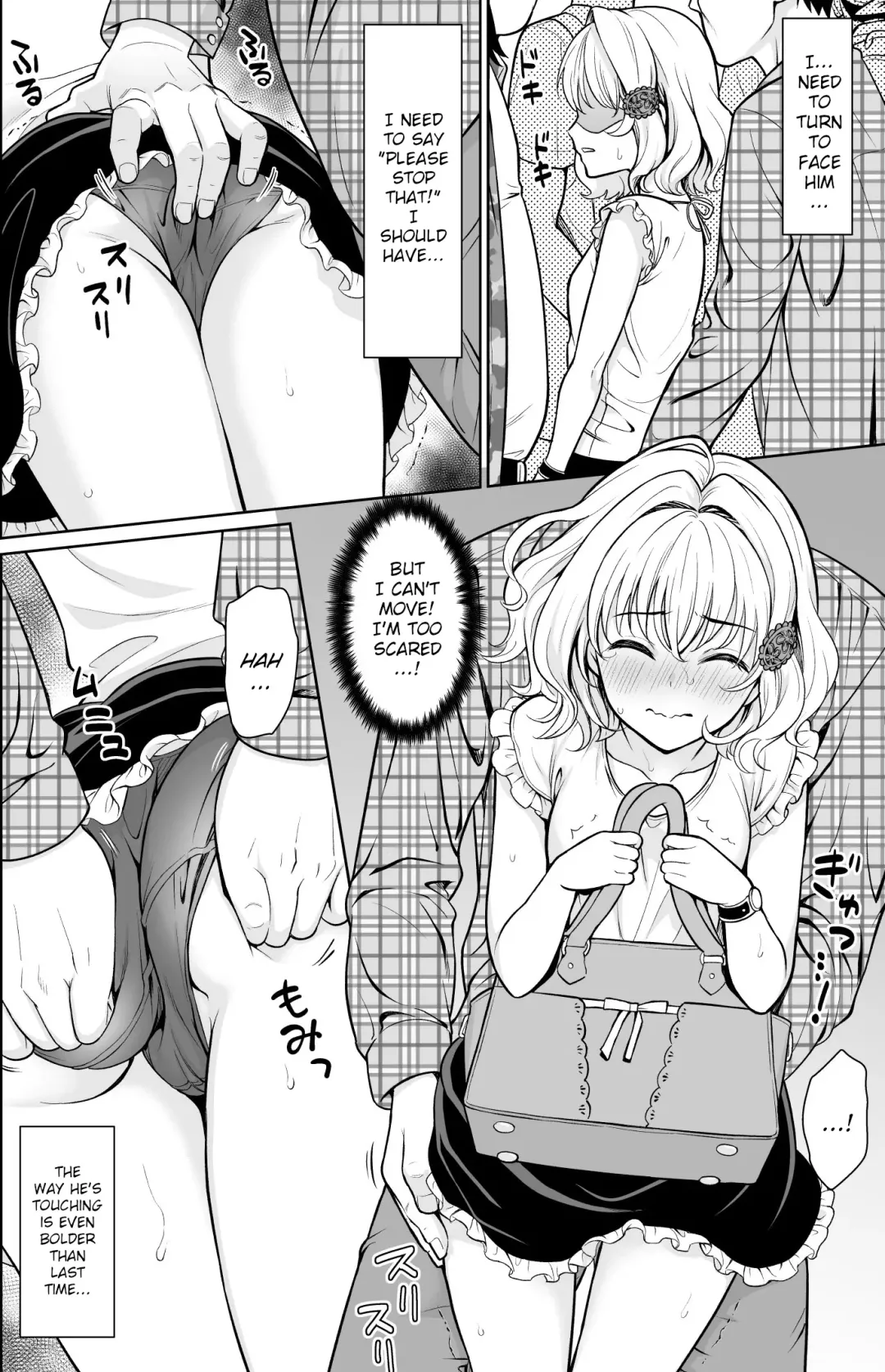 [Anma] Event-go no Densha de... Fhentai - Page 5