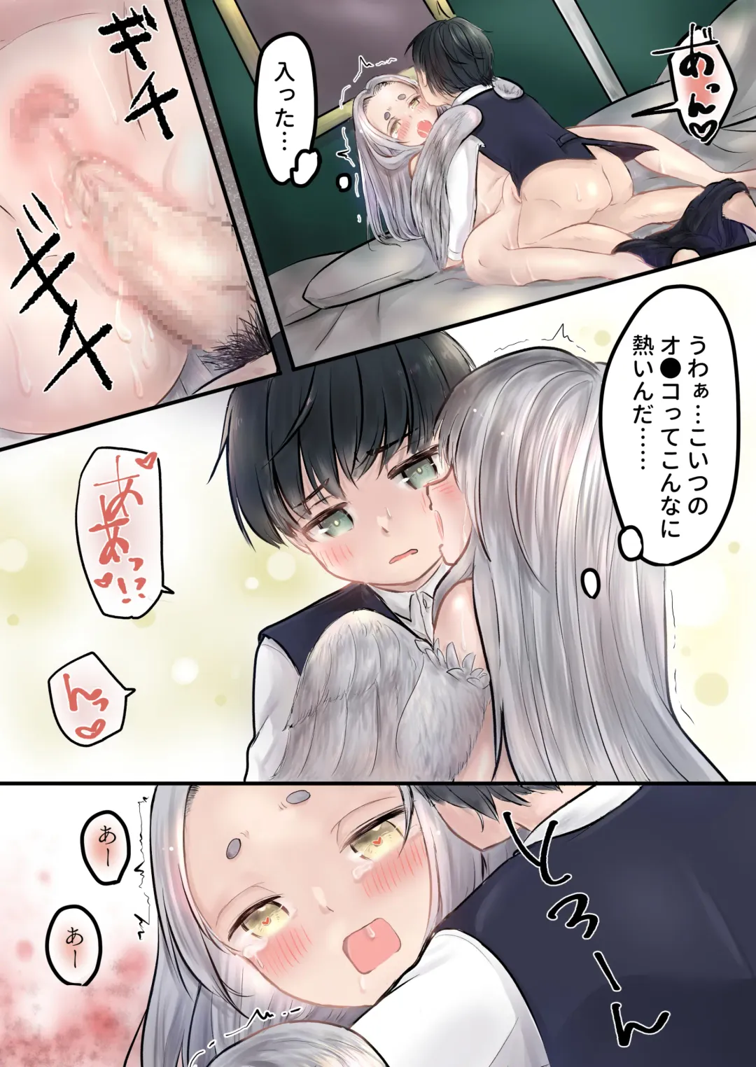 僕の奴隸。 Fhentai - Page 23