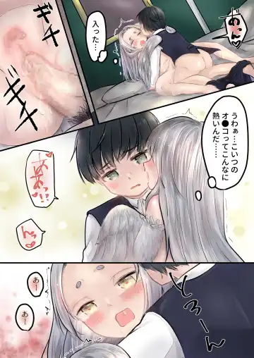 僕の奴隸。 Fhentai - Page 23