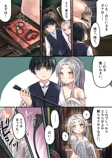 僕の奴隸。 Fhentai - Page 3