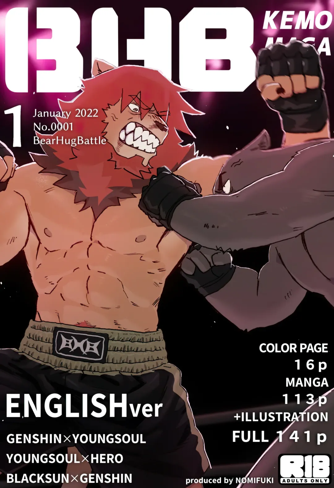 [Nomifuki] BHB Kemo Pro Magazine Fhentai - Page 1