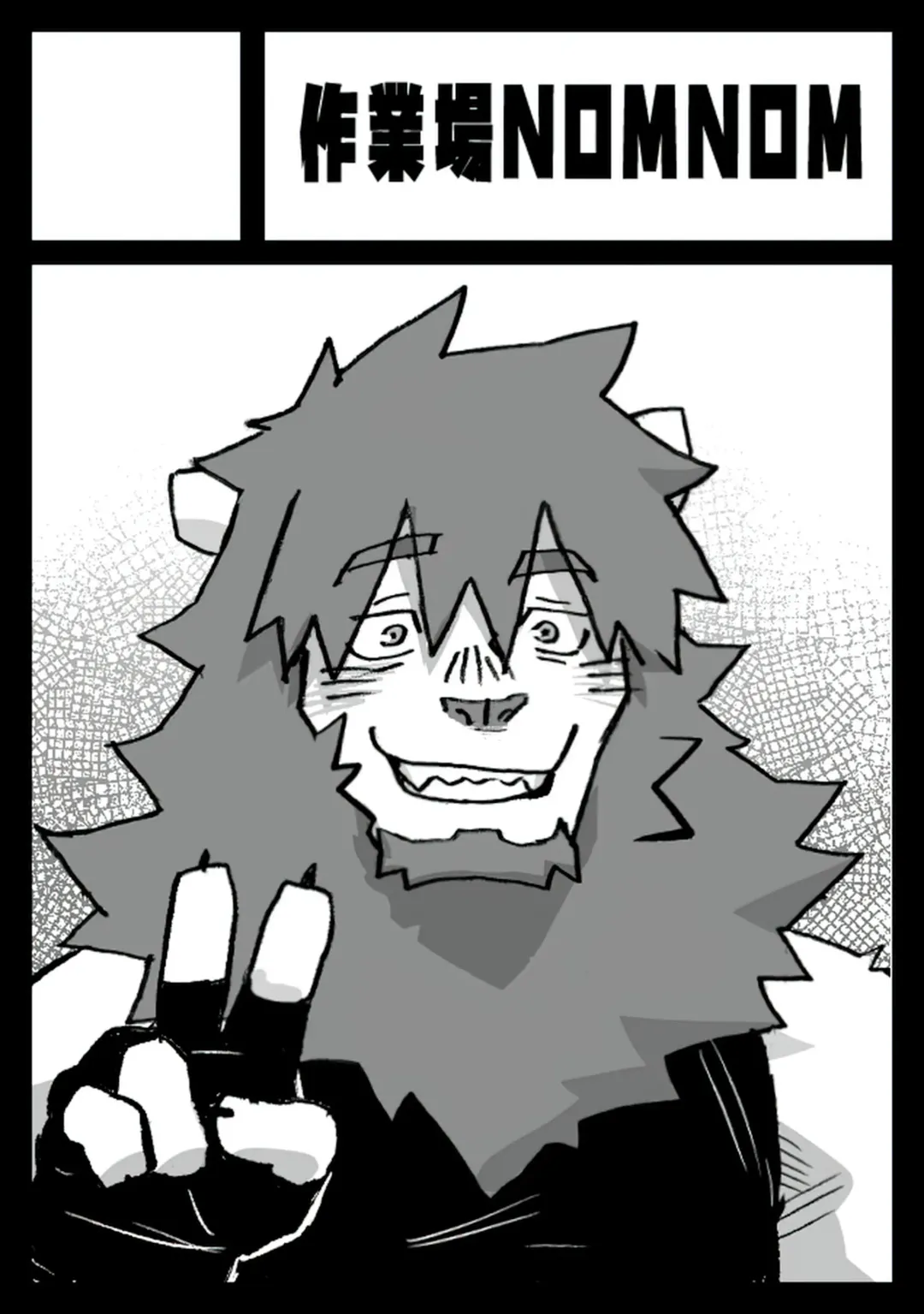 [Nomifuki] BHB Kemo Pro Magazine Fhentai - Page 169