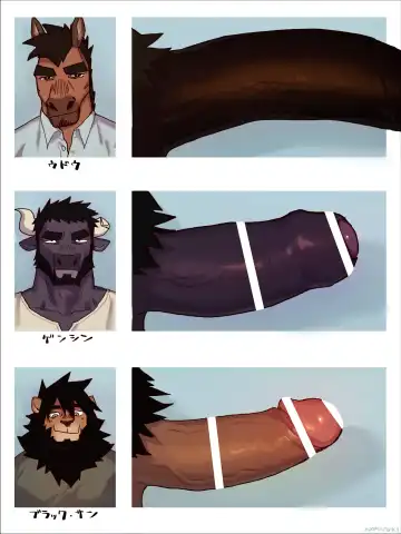 [Nomifuki] BHB Kemo Pro Magazine Fhentai - Page 162