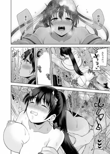 [Aono Akira] Osananajimi Ni Fukushuu Massage~Yogarimakutte Ore O Motomero~ 45 Fhentai - Page 24