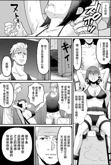 [Hani] Kyonyuu Joshidaisei Kairaku Choukyou Fhentai - Page 10