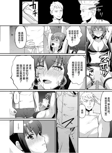 [Hani] Kyonyuu Joshidaisei Kairaku Choukyou Fhentai - Page 14