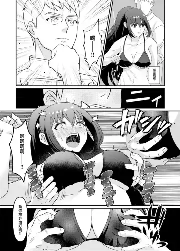 [Hani] Kyonyuu Joshidaisei Kairaku Choukyou Fhentai - Page 5