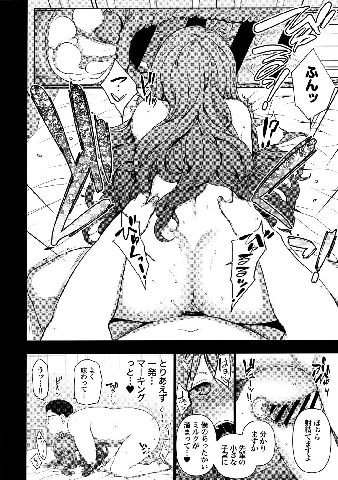 [Aiue Oka] Saimin Seishidou Soushuuhen 1 Fhentai - Page 132