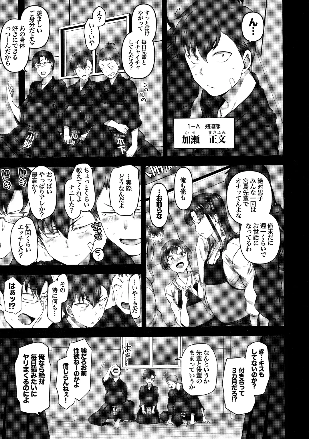 [Aiue Oka] Saimin Seishidou Soushuuhen 1 Fhentai - Page 145