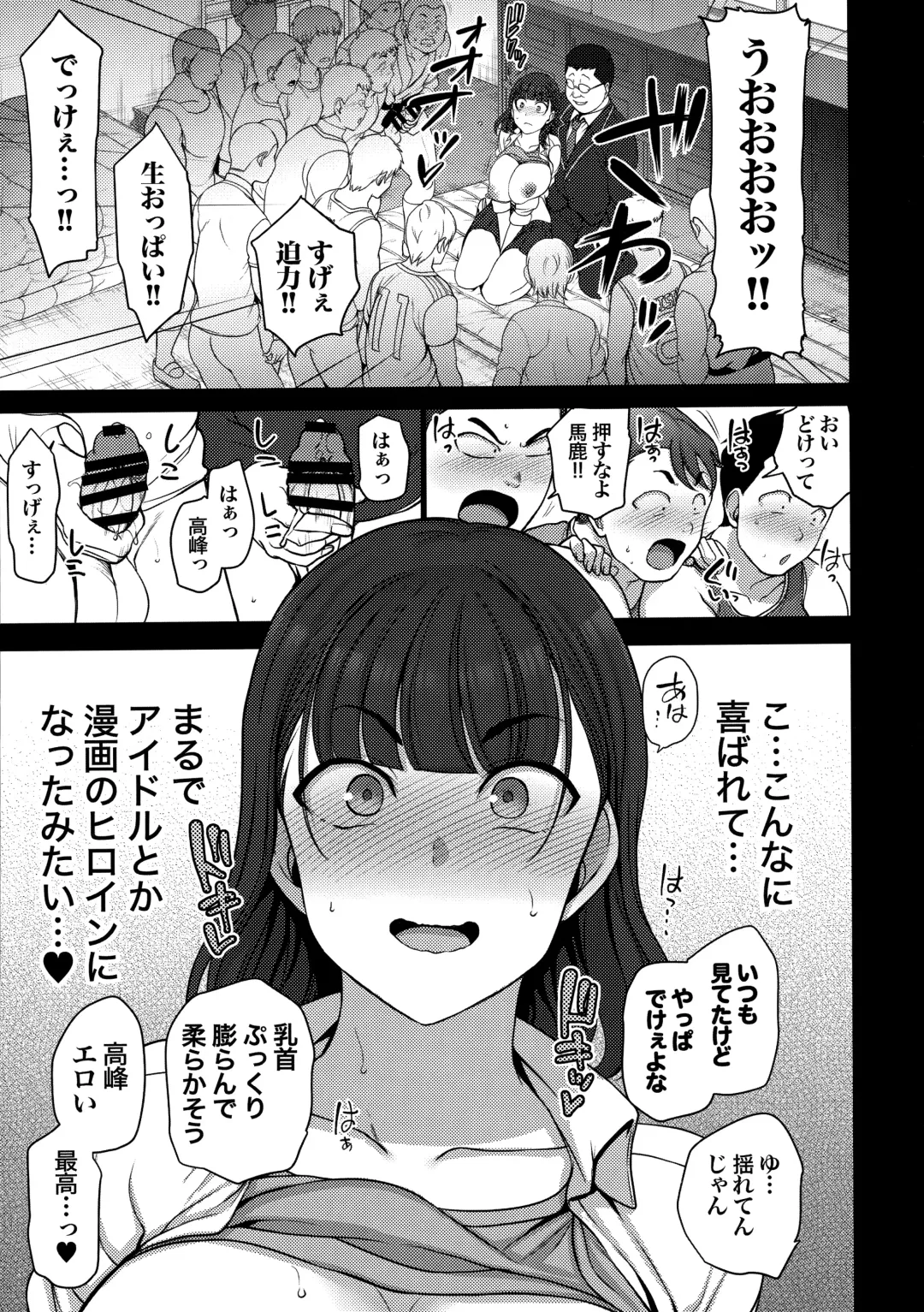 [Aiue Oka] Saimin Seishidou Soushuuhen 1 Fhentai - Page 195