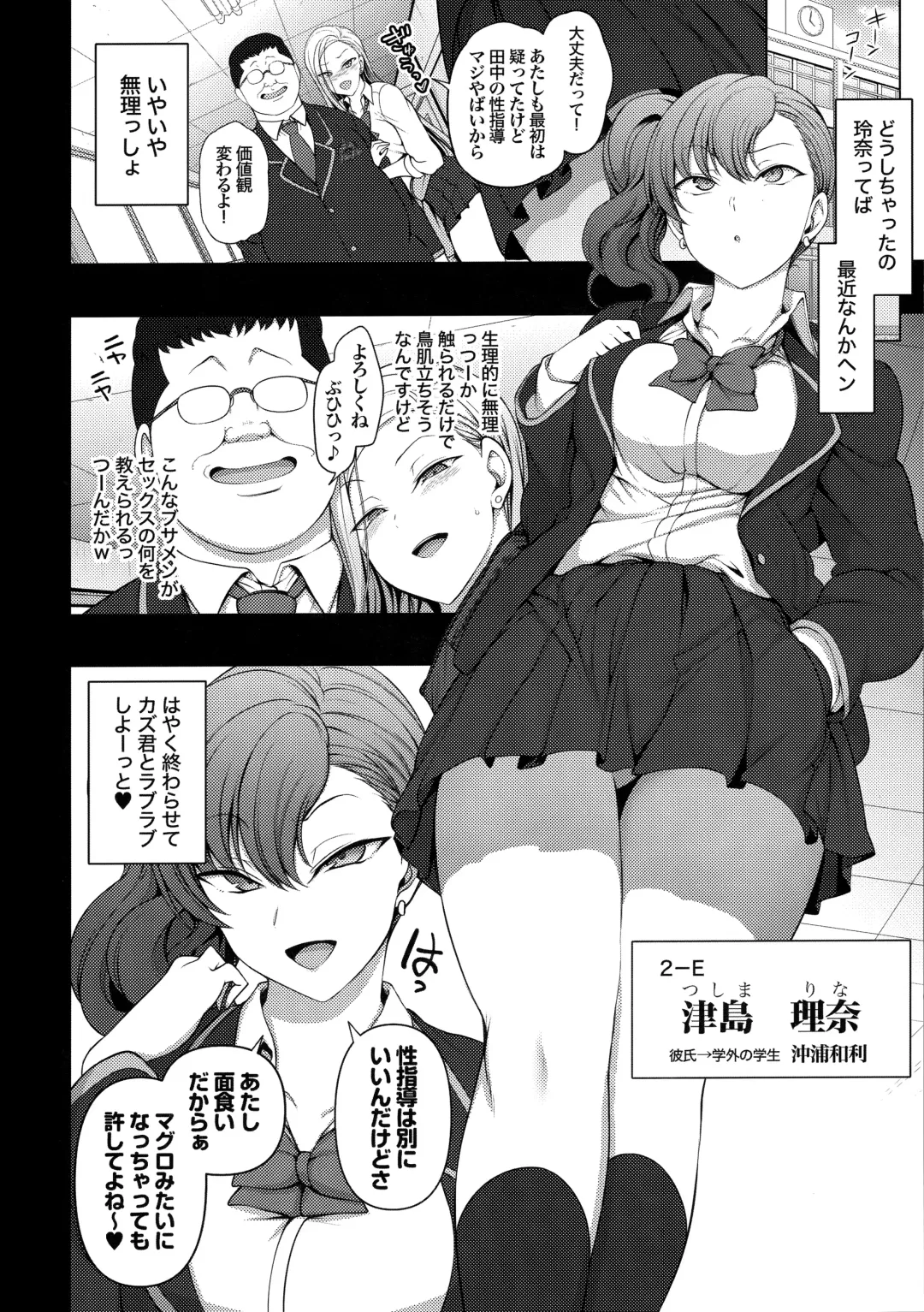 [Aiue Oka] Saimin Seishidou Soushuuhen 1 Fhentai - Page 216