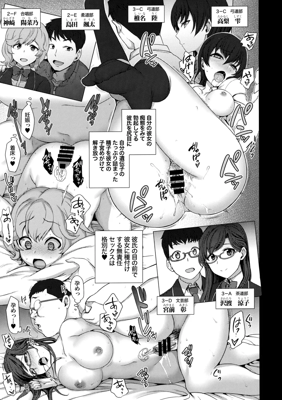 [Aiue Oka] Saimin Seishidou Soushuuhen 1 Fhentai - Page 49