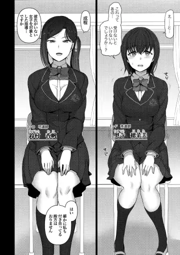 [Aiue Oka] Saimin Seishidou Soushuuhen 1 Fhentai - Page 100