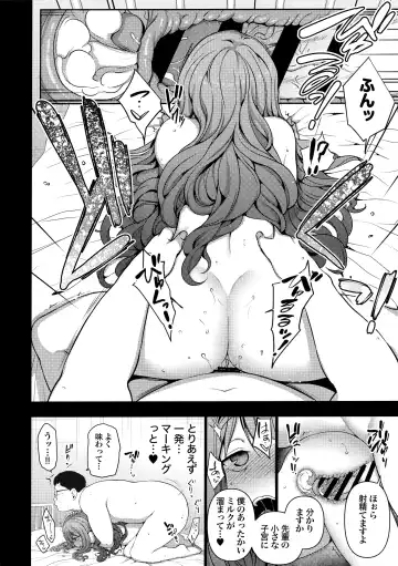 [Aiue Oka] Saimin Seishidou Soushuuhen 1 Fhentai - Page 132