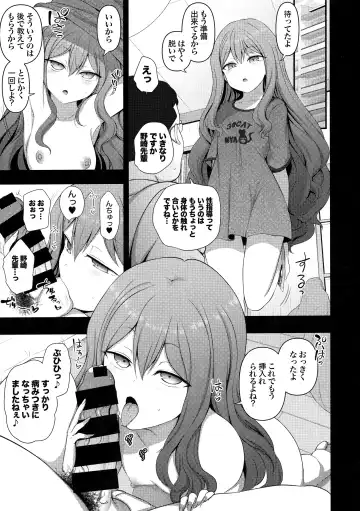 [Aiue Oka] Saimin Seishidou Soushuuhen 1 Fhentai - Page 139