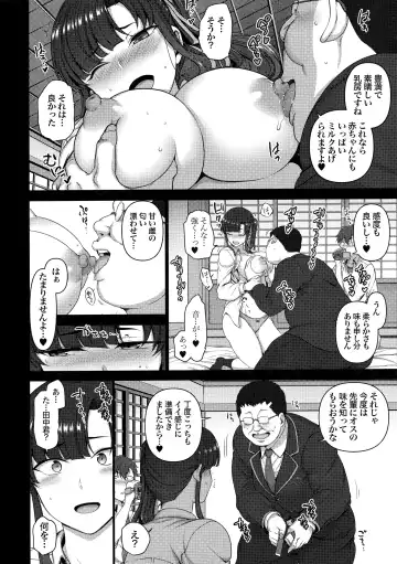 [Aiue Oka] Saimin Seishidou Soushuuhen 1 Fhentai - Page 154