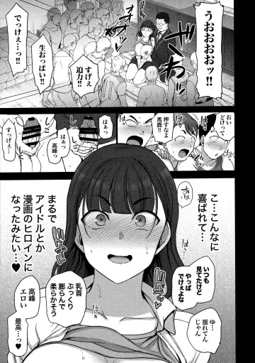 [Aiue Oka] Saimin Seishidou Soushuuhen 1 Fhentai - Page 195