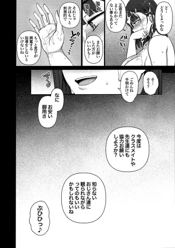 [Aiue Oka] Saimin Seishidou Soushuuhen 1 Fhentai - Page 210