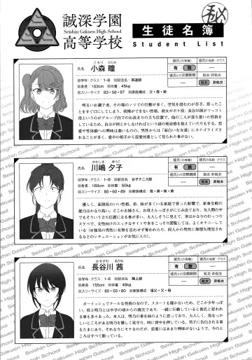 [Aiue Oka] Saimin Seishidou Soushuuhen 1 Fhentai - Page 211