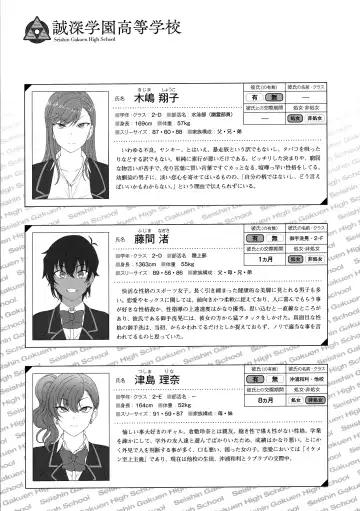 [Aiue Oka] Saimin Seishidou Soushuuhen 1 Fhentai - Page 213