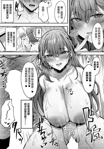 [Sawa Yuzu] Ojou-sama no Iu Toori Fhentai - Page 20