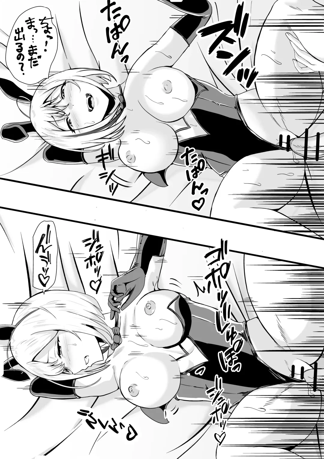 乳のデカいお隣のシンママは抜いてくれる Fhentai - Page 31