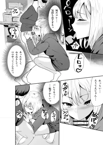 乳のデカいお隣のシンママは抜いてくれる Fhentai - Page 11