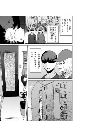 乳のデカいお隣のシンママは抜いてくれる Fhentai - Page 24