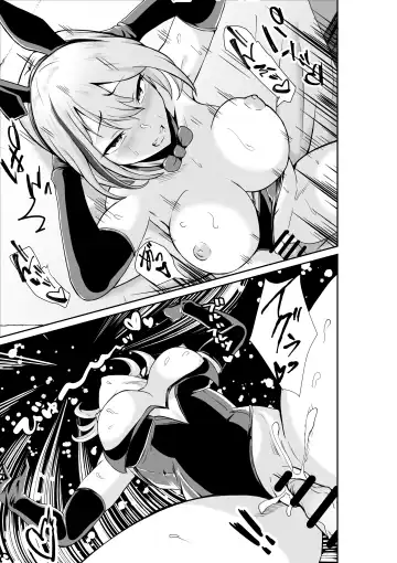 乳のデカいお隣のシンママは抜いてくれる Fhentai - Page 32