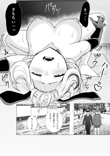 乳のデカいお隣のシンママは抜いてくれる Fhentai - Page 35