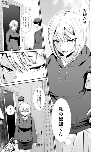 乳のデカいお隣のシンママは抜いてくれる Fhentai - Page 6